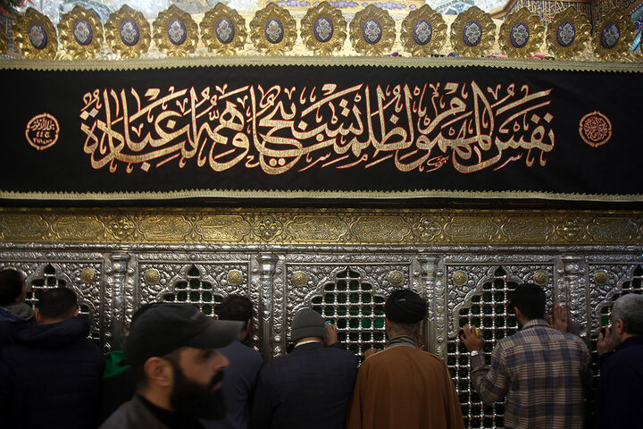 Qom