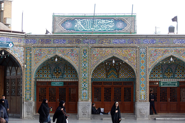 Qom