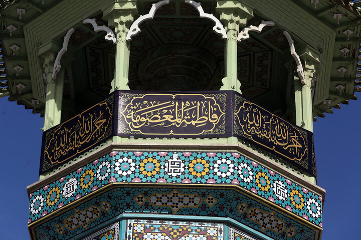 Qom