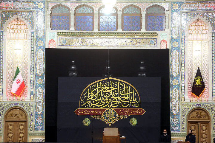 Qom