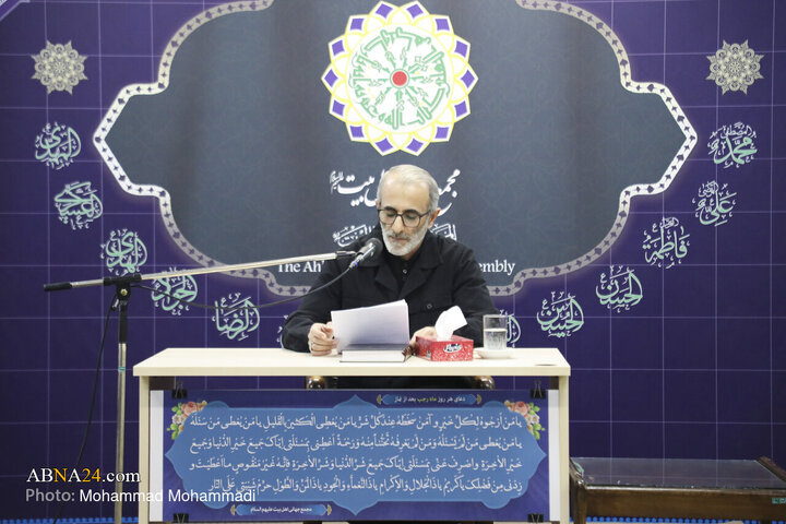 مراسم عزاداری شهادت امام موسی کاظم(ع) و بزرگداشت شهدای امنیت در مجمع جهانی اهل‌بیت(ع)