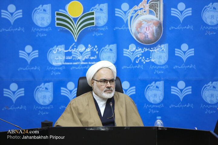 اختتامیه همایش بین‌المللی «امت ـ تمدن در قرآن»