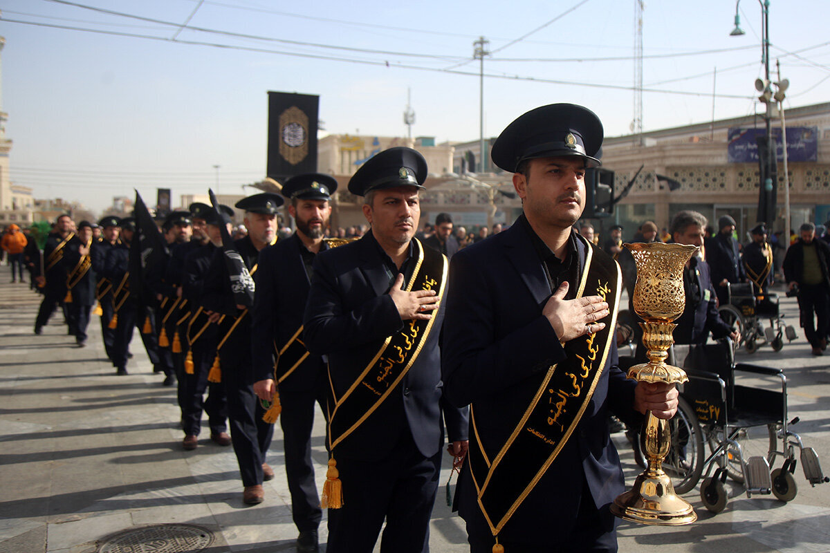 Qom