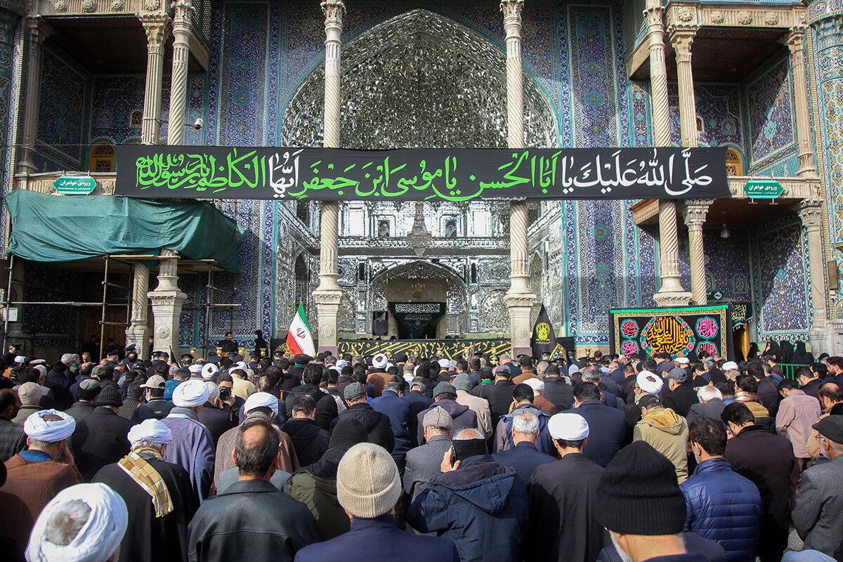Qom