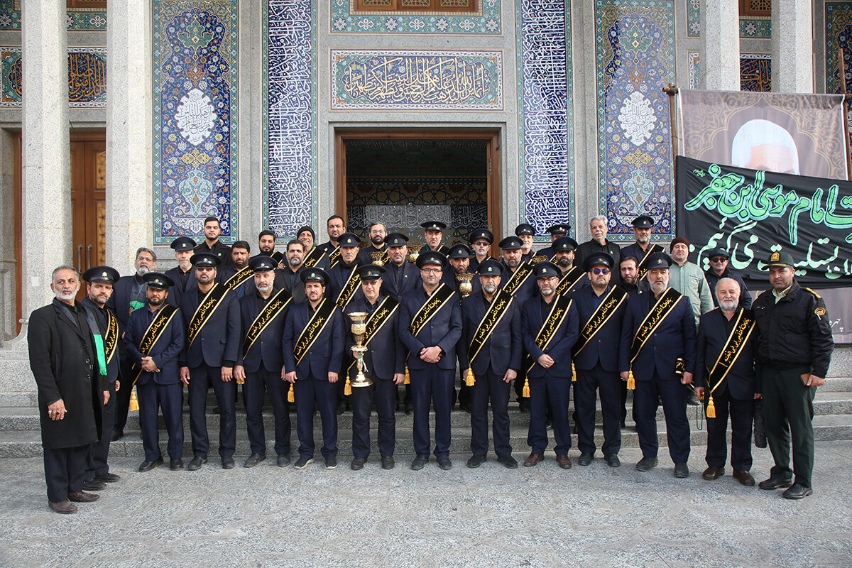Qom