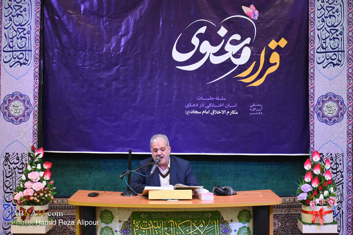نشست قرار معنوی با سخنرانی آیت‌الله رمضانی در رشت