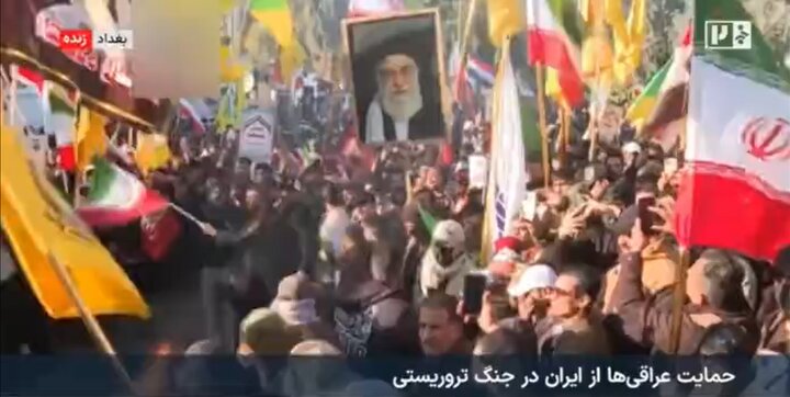ویدیو | تجمع گستردۀ مردم بغداد در حمایت از ملت ایران در جنگ تروریستی