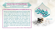 Infographic: Condition of Society Before Prophetic Mission