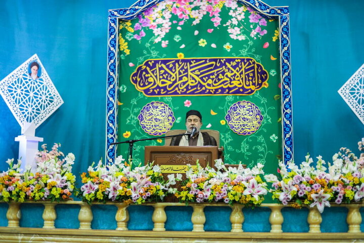 Qom