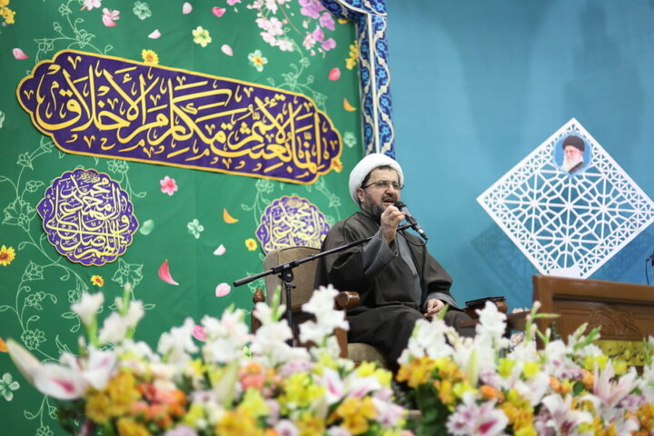 Qom