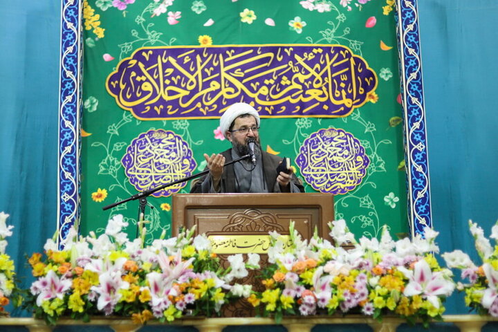 Qom