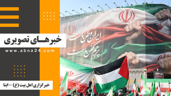 ویدیو | خبرهای تصویری برگزیده جهان اسلام و تشیع