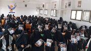Yemen: Evento de desarrollo y educación para mujeres en al-Marawe’ah para conmemorar el aniversario del mártir del Corán.