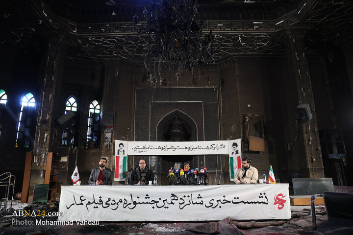 Photos: Press conference of 16th Ammar Film Festival held at Abuzar Mosque in Tehran