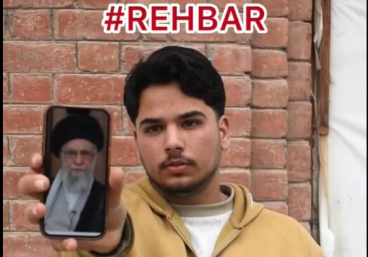 ویدیو | شرکت اقشار مختلف مردم پاکستان در پویش مجازی تجدید میثاق با رهبر معظم انقلاب