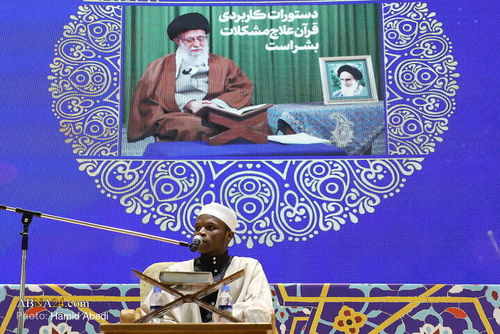 اختتامیه سی‌ویکمین جشنواره بین‌المللی قرآنی و حدیثی المصطفی