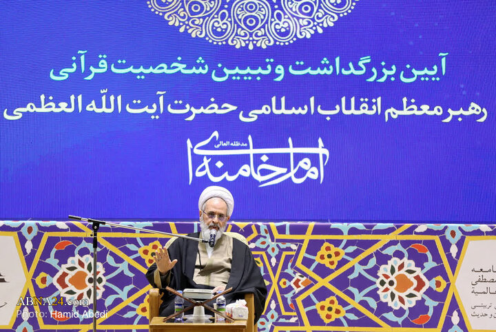 اختتامیه سی‌ویکمین جشنواره بین‌المللی قرآنی و حدیثی المصطفی