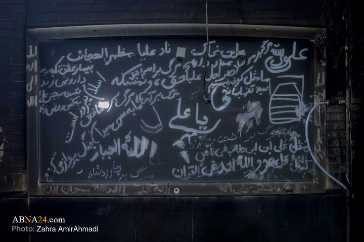 مسجدابوذر