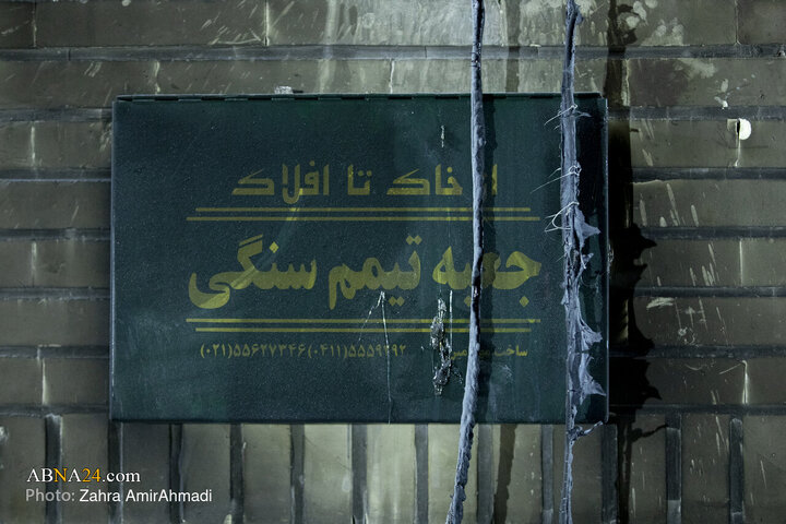 مسجدابوذر