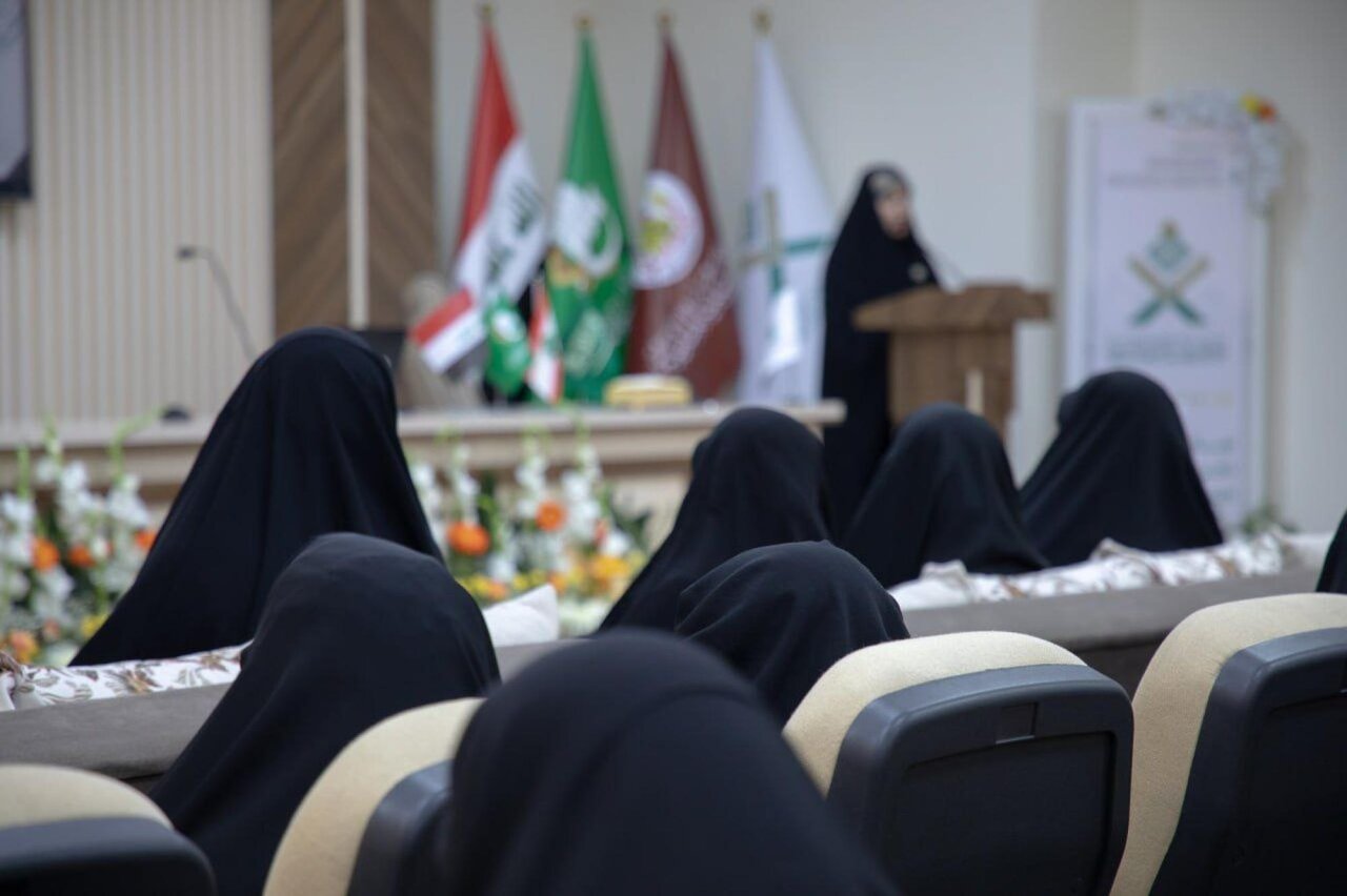 Al-Abbas Holy Shrine concludes activities of second Women's Quranic Forum, "Ghaith Al-Sama”