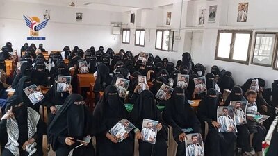 Yemen: Evento de desarrollo y educación para mujeres en al-Marawe’ah para conmemorar el aniversario del mártir del Corán.