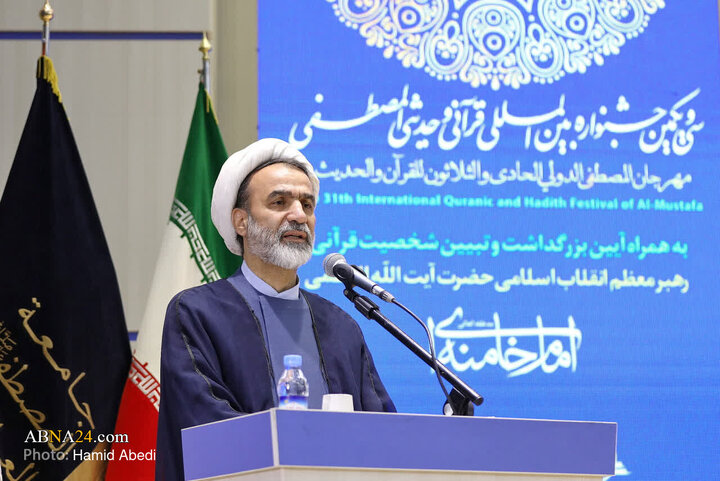 Photos: Closing Ceremony of 31st International Al-Mustafa Quranic, Hadith Festival