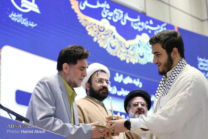 Photos: Closing Ceremony of 31st International Al-Mustafa Quranic, Hadith Festival