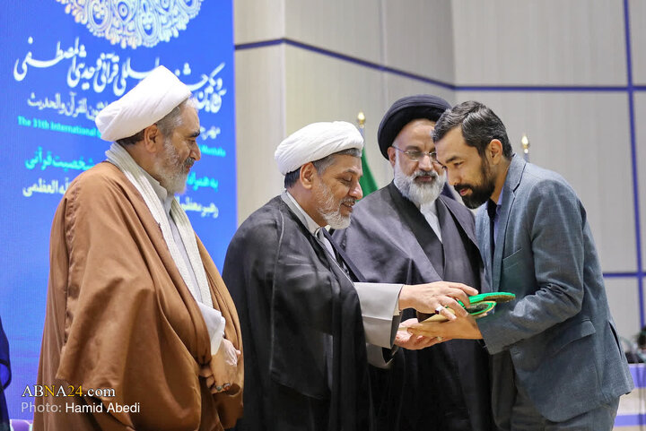 Photos: Closing Ceremony of 31st International Al-Mustafa Quranic, Hadith Festival