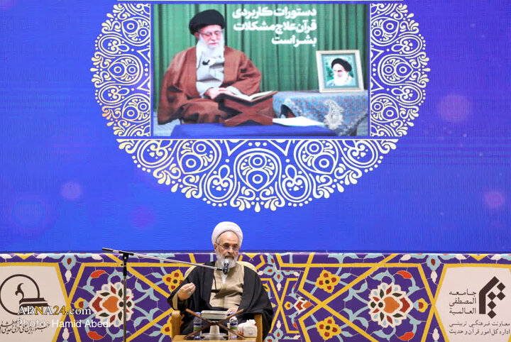 Photos: Closing Ceremony of 31st International Al-Mustafa Quranic, Hadith Festival