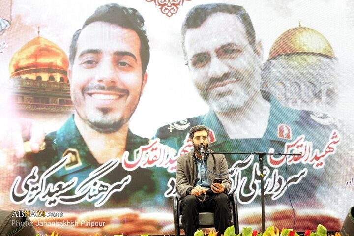 بزرگداشت شهدای جبهه مقاومت نیروی قدس سپاه پاسداران