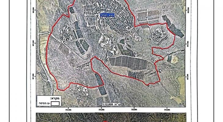 Israel Issues Order to Seize Land, Uproot Trees in Kafr Malik