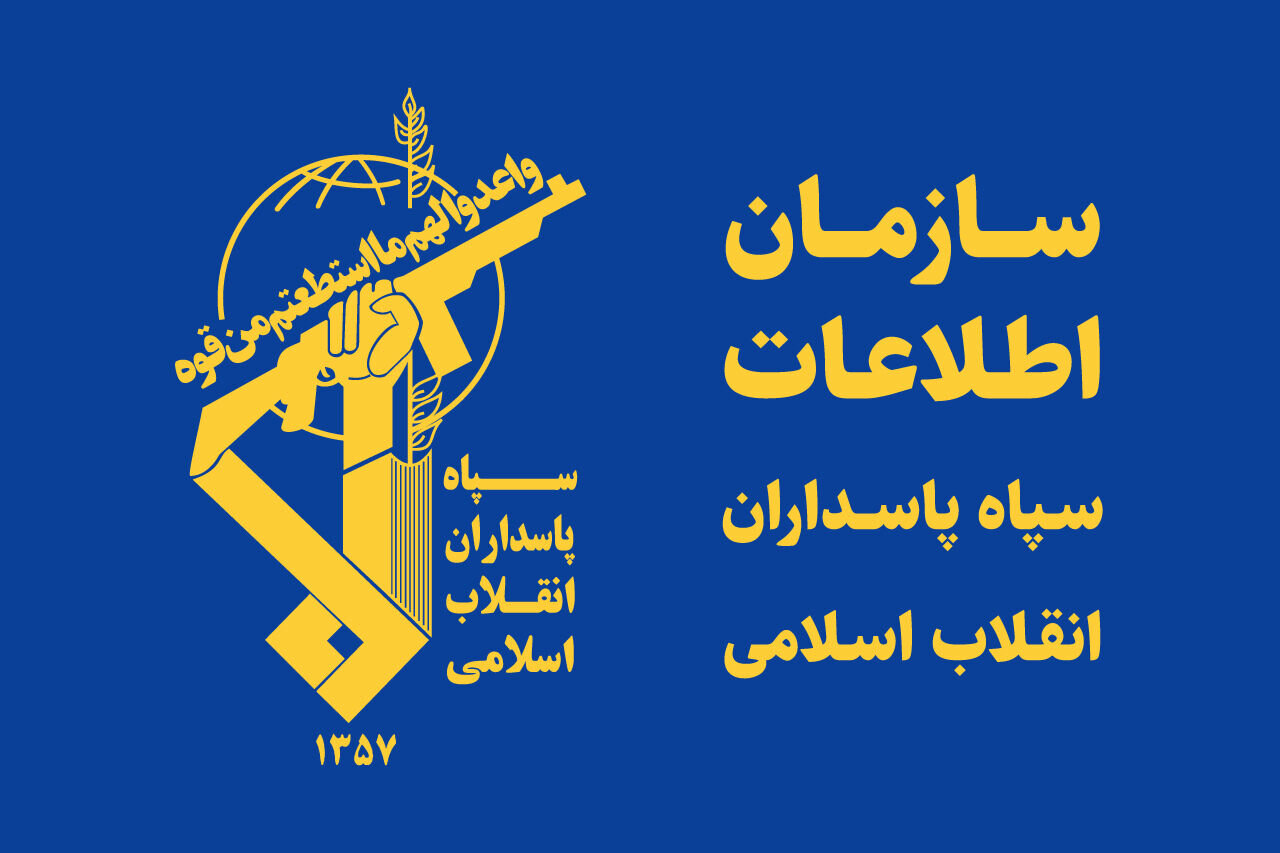 شناسایی و دستگیری عناصر وابسته آمریکایی-صهیونی در قزوین
