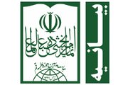 Qom Seminary Teachers Condemn Trump’s Remarks about Suopreme Leader