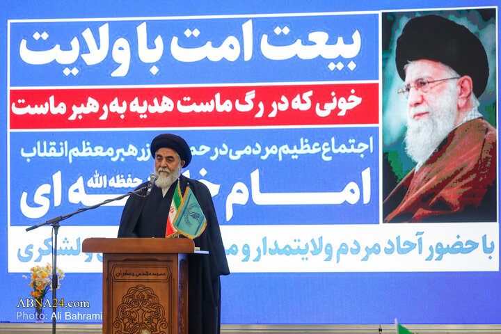 بیعت امت با ولایت در مسجد مقدس جمکران