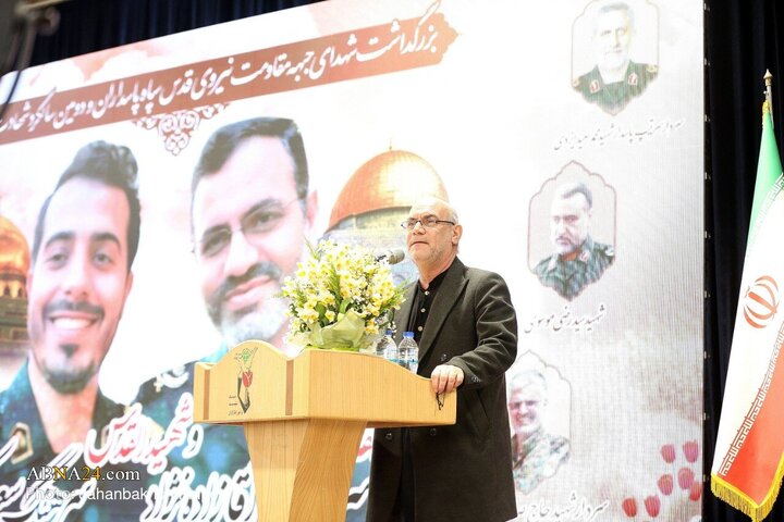 Photos: Commemoration of Resistance Front's martyrs of IRGC Quds Force
