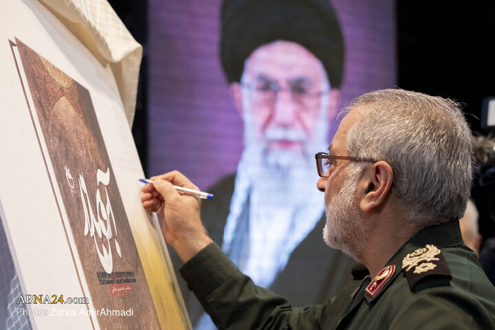 Photos: Closing Ceremony of International Poetry Congress of 11,000 Martyrs of Bazaar Guilds
