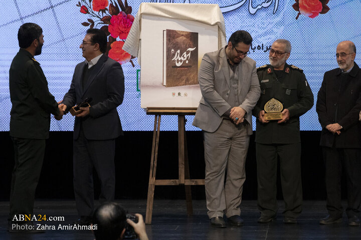 Photos: Closing Ceremony of International Poetry Congress of 11,000 Martyrs of Bazaar Guilds