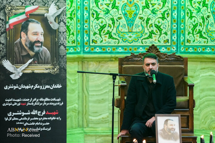 مراسم بزرگداشت شهید مدافع امنیت فرج‌الله شوشتری