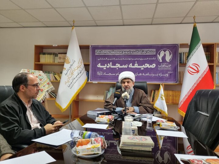 اعلام برنامه‌های بنیاد صحیفه سجادیه در ولادت امام سجاد(ع)/ از پویش «نذر صحیفه» تا همایش‌های ملی