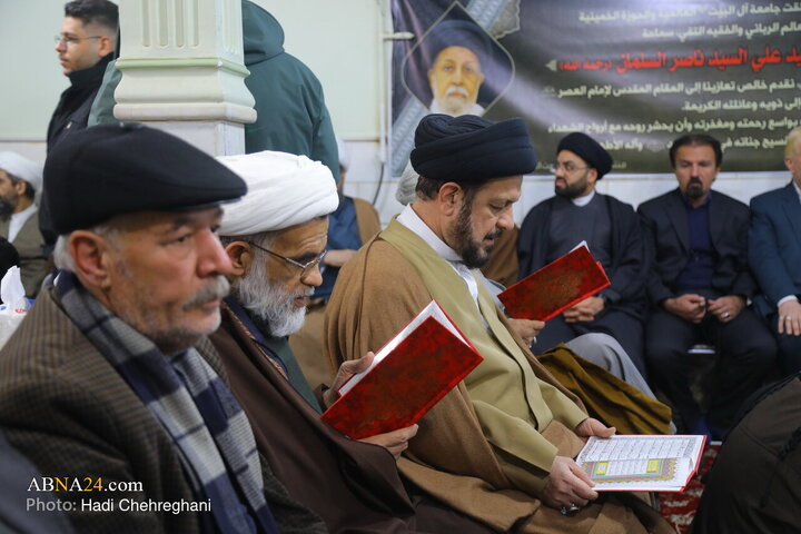 مراسم ختم آیت‌الله سید علی سید ناصر سلمان