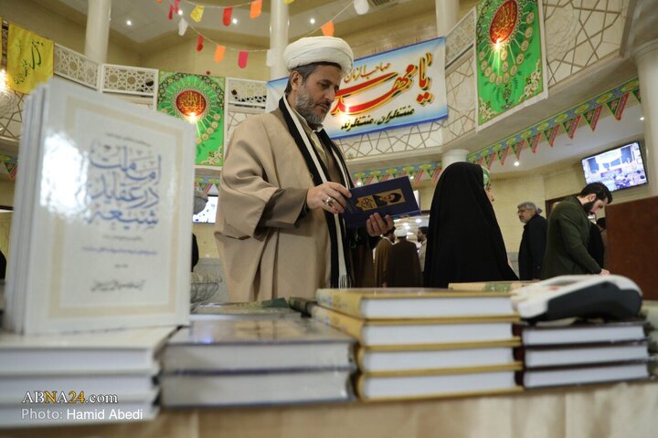 نمایشگاه کتاب مهدوی