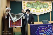 Photos: Third Ceremony Commemorating  Decade of Mahdaviyat
