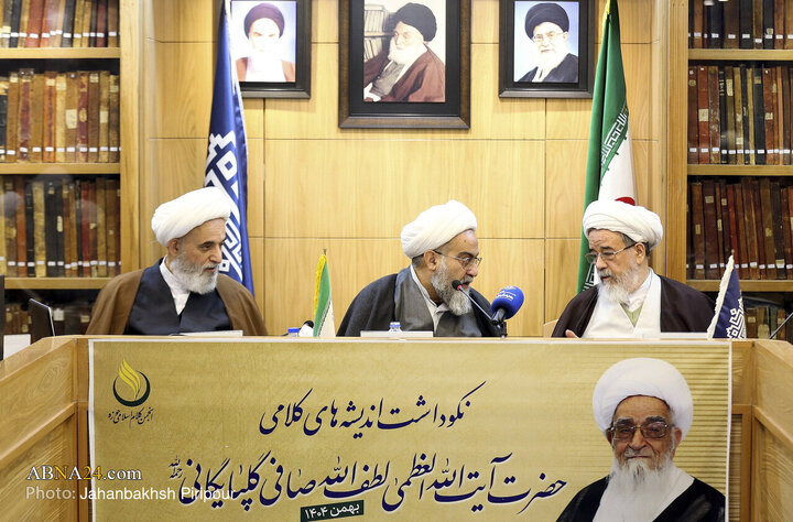 آیین نکوداشت اندیشه‌های کلامی آیت‌الله لطف‌الله صافی گلپایگانی‌(ره) در قم