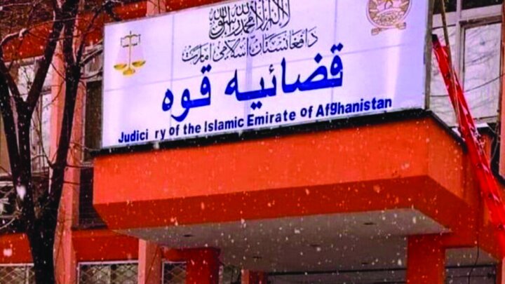 خطر تشدید تبعیض و سرکوب آزادی‌های مذهبی در افغانستان؛ اعلامیه سازمان رواداری در مورد پیامدهای اجرای »اساس‌نامه جزایی محاکم طالبان«