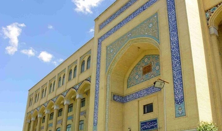بیانیه انجمن اساتید مؤسسه امام خمینی(ره) در محکومیت اظهارات موهن رئیس‌جمهور آمریکا