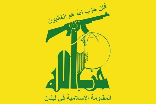 حزب الله يدعو إلى تجمع جماهيري حاشد تضامناً مع إيران وقيادتها