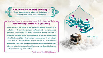 Catorce días con Nahj al-Balagha - Desde el nacimiento de la Luz en la Kaaba hasta el comienzo de la Misión en la cueva de Hira