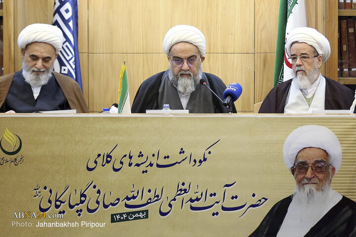 Photos: Commemoration Ceremony of Theological Thoughts of Ayatollah Safi Golpaygani Held in Qom