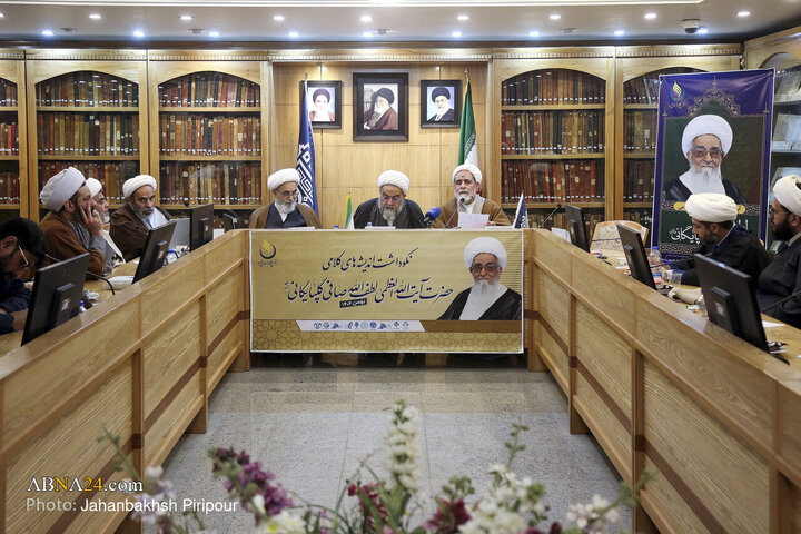 Photos: Commemoration Ceremony of Theological Thoughts of Ayatollah Safi Golpaygani Held in Qom
