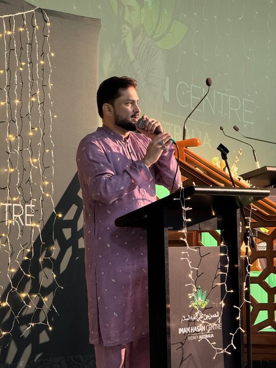 Photos: Imam Hussain birth anniversary celebrated in Sydney, Australia